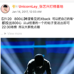 [EXO] 상두네 중궈들 떼거지로 몰려옴