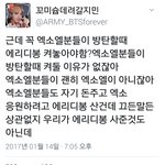 [EXO] 텐미닏이라는 년들한테 이거 보여<b>주</b><b>셈</b>