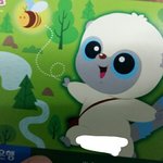 [EXO] ㅆㅂ내일 <b>은행</b>갈껀데 내 통장 왜 이따구