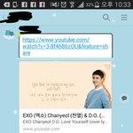 [EXO] 머글친구한테카톡옴ㅋ