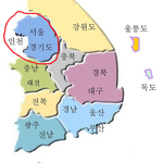 서울,경기,<b>인천</b> 사는애들 특징