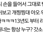 [EXO] 고르디가 썩수 저격한 <b>기사</b> <b>봄</b>ㅋㅋㅋㅋㅋㅋㅋ?