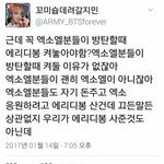 [EXO] 죤나 <b>내</b>가 하고싶은<b>말</b>이여