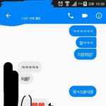 [조언부탁해] 다른반남자애가갑자기이상한말하는데조언좀해주세요..