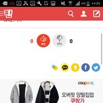 근데 <b>이옷</b>이쁘지않음?