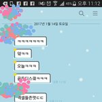 [EXO] 뭐야 오늘 내주변애들 자꾸 <b>칭찬</b>해