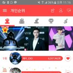 [EXO] 최애석 들어갈때마다 <b>면상</b>떠서 짜증ㅅㅂ