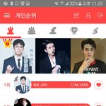 [EXO] 야ㅁㅊ 방금 세훈네 누가 6십만개쏨