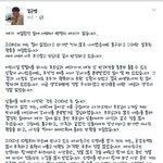 [드루와] 소근커플(근명) 사과문 올라옴