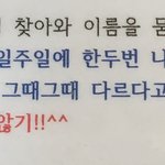 [조언부탁] 다른 알바도 다 이런가요?