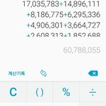 [EXO] 우리가 얼마나 갠<b>팬덤</b>이심하냐면