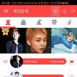 [시우민] <b>예</b>에