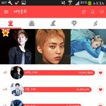 [EXO] <b>최종적</b>으로 캡해옴