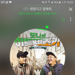 [비스트] 스밍인증 <b>입스</b>밍 ㄴㄴ