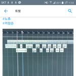 [방탄소년단] 와 이거 <b>하트수</b>봐..