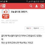 [EXO] 니들 어케생각함??