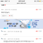 [EXO] 졸라 늅년이 죶퓽당당함;