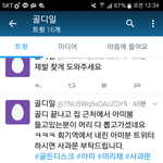 [EXO] <b>머리채</b>뽑힌거 이거임...안쓰러워