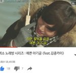 [EXO] 니들 이 영상 아냐