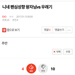 [EXO] 나 우리팬들 이래서 좋잖아