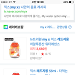 [EXO] 이거 존맛탱
