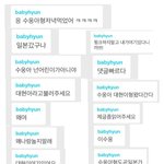 [BAP] 정대현ㅋㅋㅋㅋ