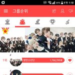 [EXO] <b>니</b>들 차애<b>돌</b> 투표하고와
