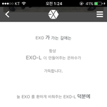 [EXO] <b>은하수</b>가 가득하단 말 ㅈㄴ좋다