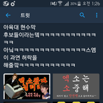 [EXO] 8<b>충이</b>라고 욕하면서 왜퍼간데?