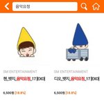 [EXO] <b>미안</b>한데 이 사이트 어디임?