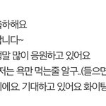 [레드벨벳] 내가 가장 찌통이었던 팬싸후기