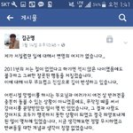 <b>소근</b>커플 근명님?사과문 올렸었네