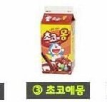 [EXO] 야 이거 <b>선택</b>하고가 들어와