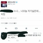 [방탄소년단] 이 <b>멘션</b> 받은 분 살아계세요..?