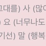 [EXO] 엑소 전곡 통틀어 레전드 파트 <b>Top</b>.1