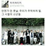 [EXO] 너네 이거 보면 <b>추억</b>에 빠진다ㄹㅇ