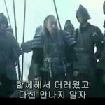 함께해서 더러웠고 <b>다신</b> 만나지 말자