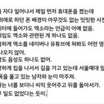 [EXO] ㅈ티냔들 무드라는 게 1도 없다는 증거