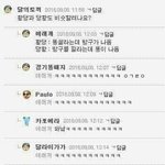 [EXO] 우둘기 타둘기 ㅌㅌ했을때 내 반응