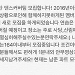[댓글부탁해] 방탄소년단댄스커버팀모집!!