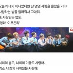 [EXO] 이 문구는 애들이 봤으면 좋겠음