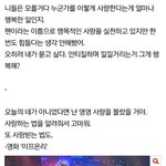 [EXO] 이거 그 톡<b>선</b> 다음 날 톡<b>선</b><b>글</b>. ㅈㄴ슬퍼