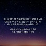 [EXO] 엑소, 너희의 <b>사계절</b>을 사랑해