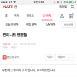 [인피니트] <b>밑글</b> ㅂㅁㄱ