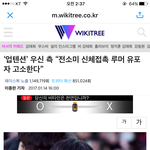 [모두드루와] <b>업텐션</b> 우신 고소한대