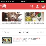 [EXO] 빛년 <b>글</b> 클릭하면 <b>삭제</b>돼있는데
