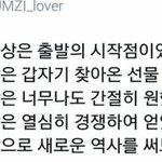 [EXO] 난 이거 보면 진짜 울컥함..