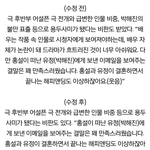 [읽어줘제발] 김고은의 모든 논란 [해명글]