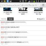 [EXO] 걍 <b>엔드</b>라이브에 있던 괜사 때 화력