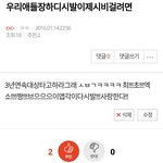 [EXO] 안녕 작년 <b>이시간</b>의 나